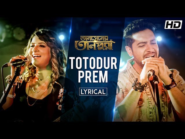 Totodur Prem Lyrics in Bengali Tansener Tanpura