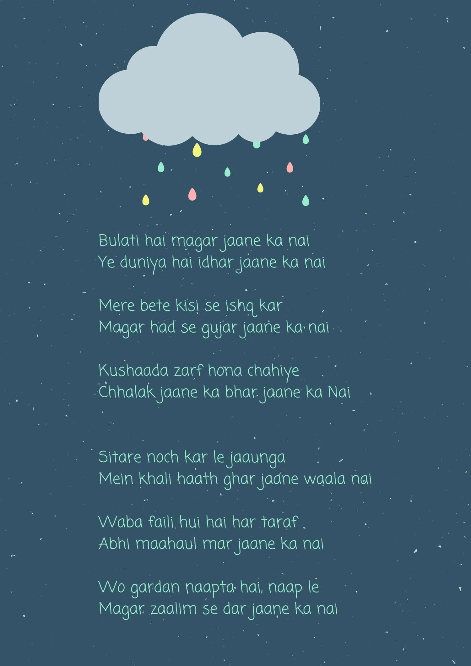 bulati hai magar jaane ka nahi lyrics image downnload