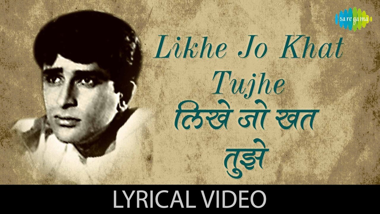 Likhe Jo Khat Tujhe Lyrics
