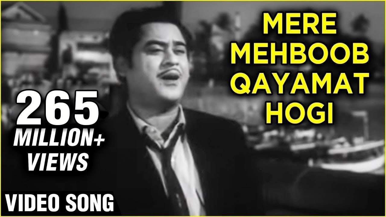 Mere Mehboob Qayamat Hogi Lyrics